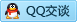 QQ在线咨询1057753949